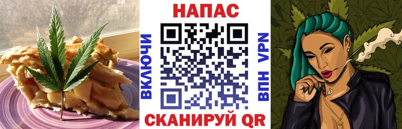 Еда ТГК марихуана  маркетплейс как зайти  Бирюсинск  как найти  