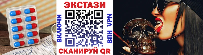 ЭКСТАЗИ MDMA  Бирюсинск 