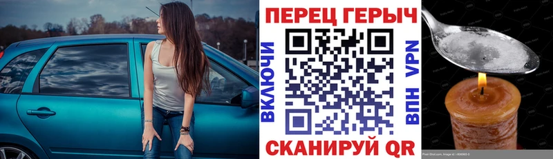 ГЕРОИН белый Бирюсинск