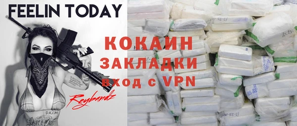 спиды Абинск