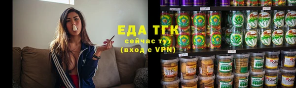сатива Сафоново