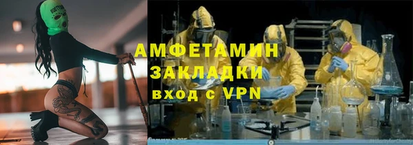 МДМА Абдулино