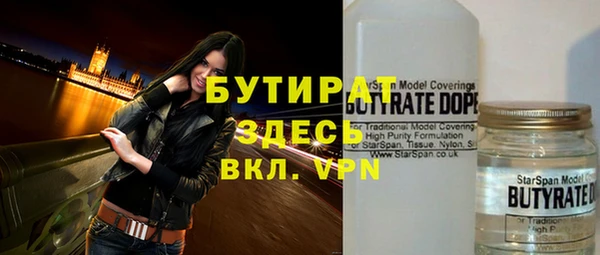 крисы Абаза