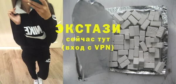 крисы Абаза