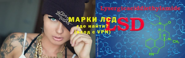 МДМА Абдулино
