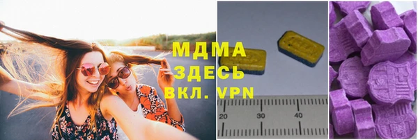 МДМА Абдулино