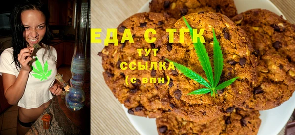 спиды Абинск