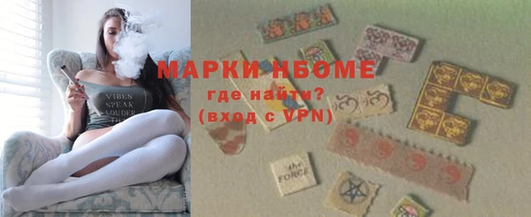 МДМА Абдулино
