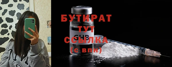 гашик Саяногорск