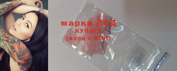 МДМА Абдулино