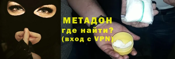 МДМА Абдулино