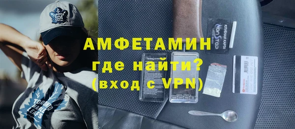 спиды Абинск