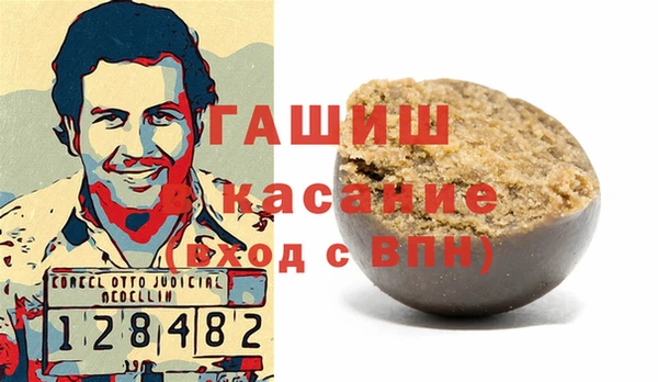спиды Абинск