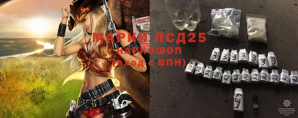 гашик Саяногорск