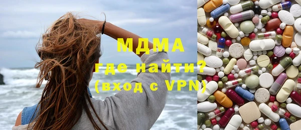 крисы Абаза