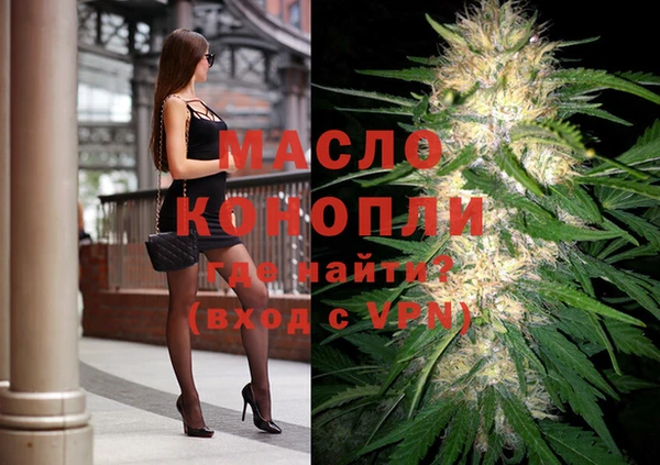сатива Сафоново