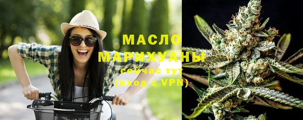 гашик Саяногорск