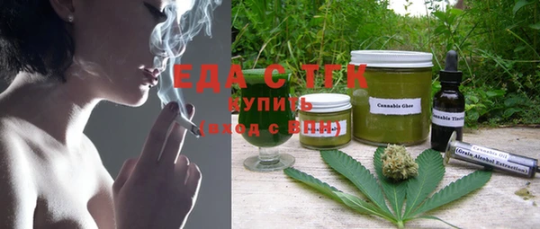 прущая мука Видное