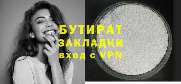 сатива Сафоново