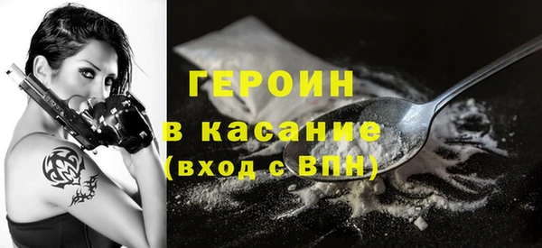 МДМА Абдулино