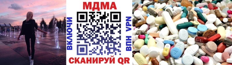 MDMA Molly  Бирюсинск 