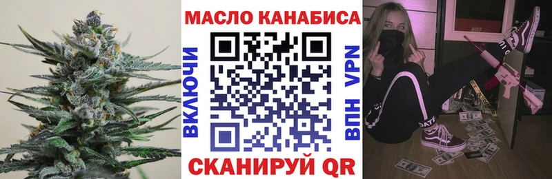 ТГК концентрат  продажа наркотиков  Бирюсинск 